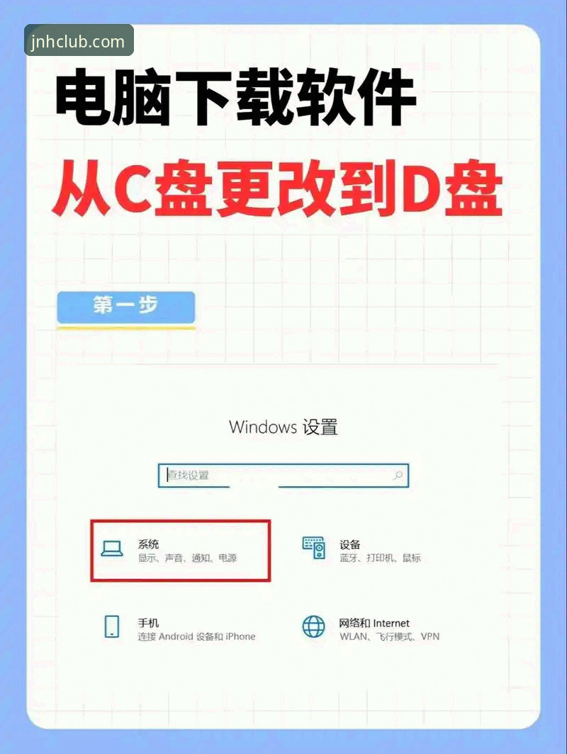 今年会安装功能详解 今年会安装功能详解:从下载到使用的完整新手指南