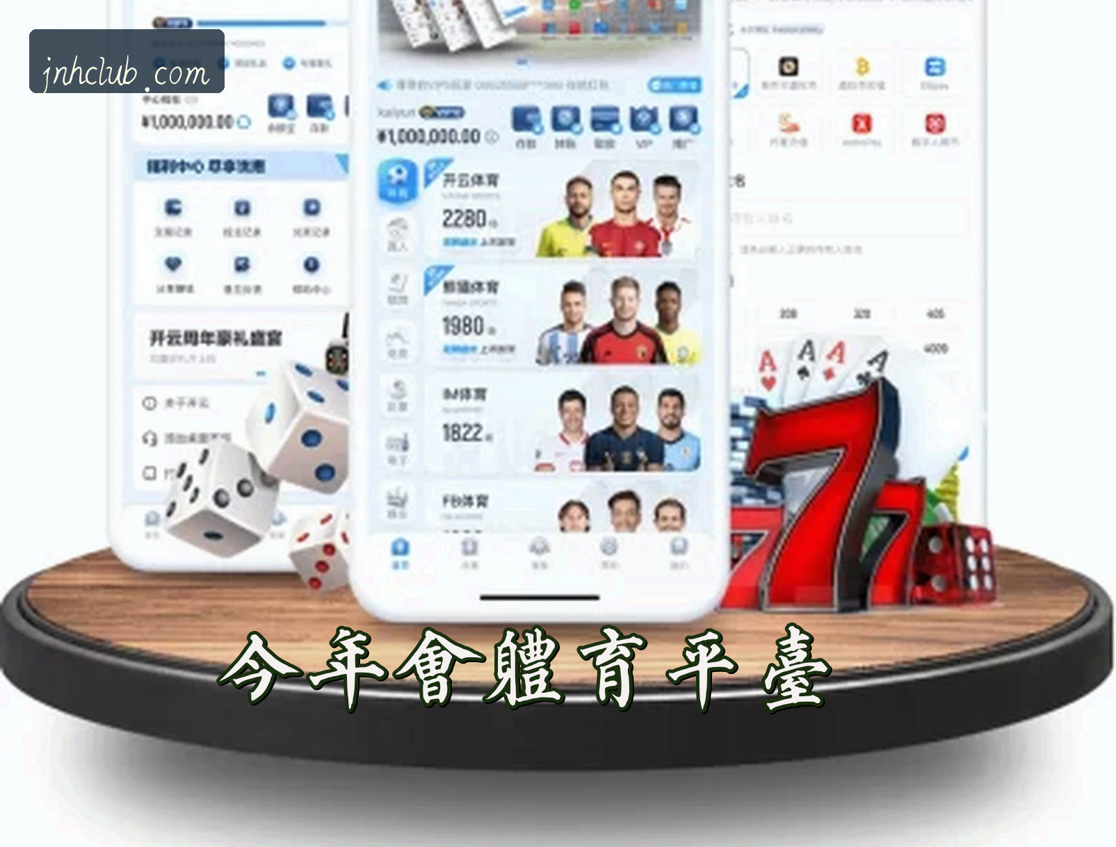 About Us